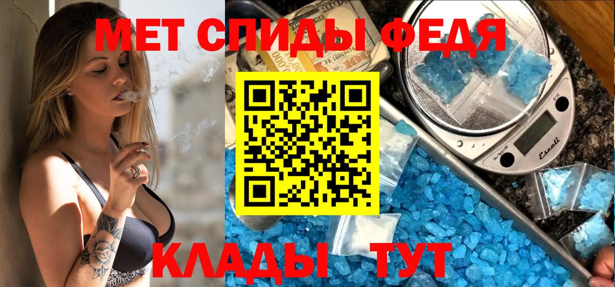 Amphetamine Premium Ногинск