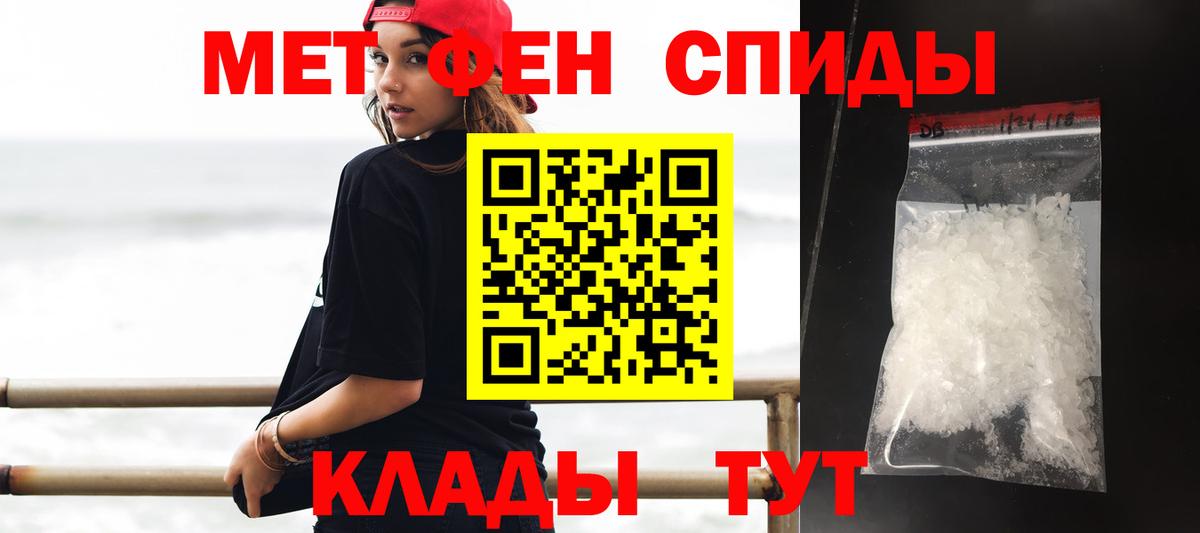 АМФ  Амфетамин 98%  Вход с VPN  Ногинск 