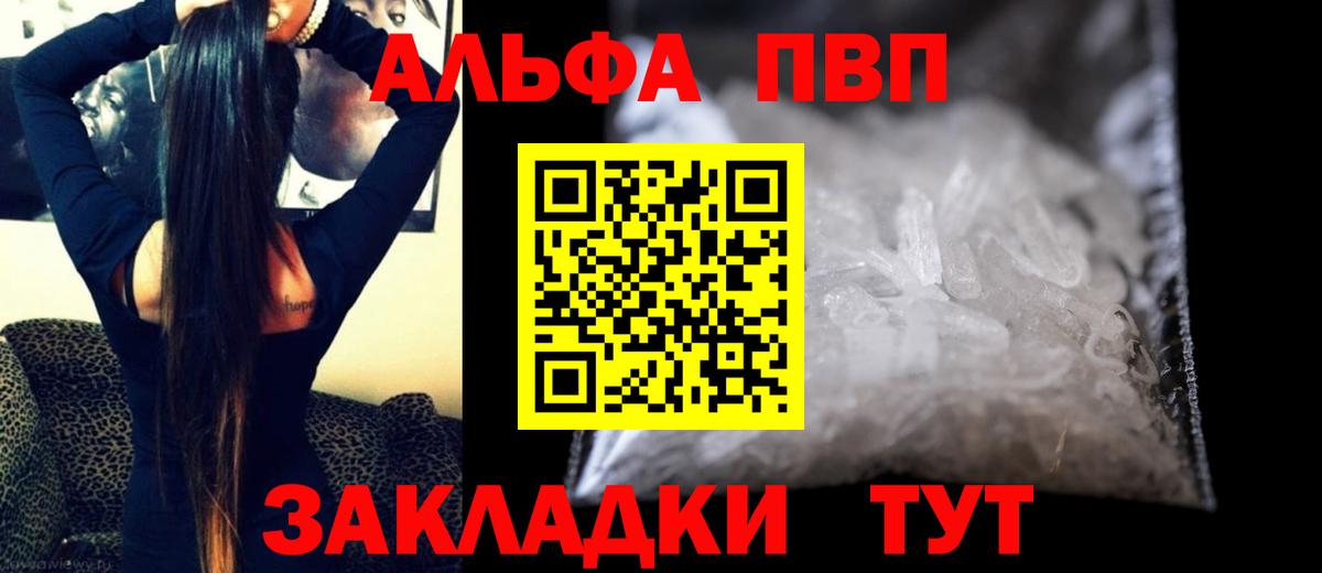 APVP СК КРИС Ногинск