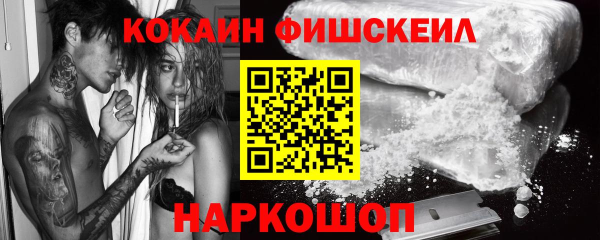 Cocaine Columbia Ногинск