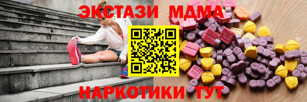 Экстази 99% Ногинск