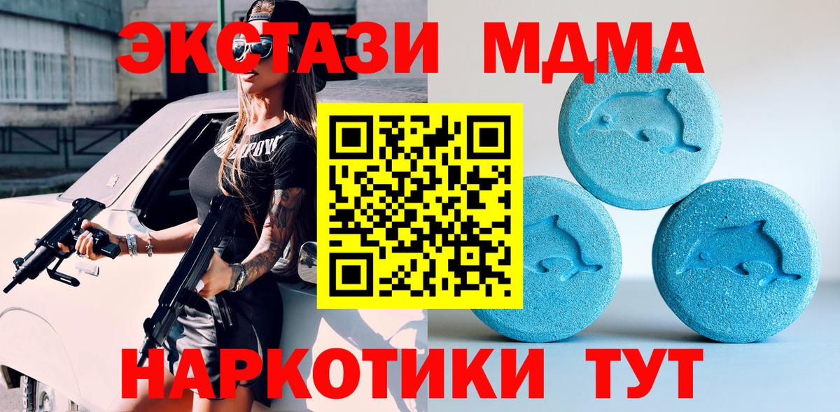  Cocaine Ногинск