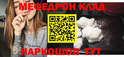 мескалин Тверь