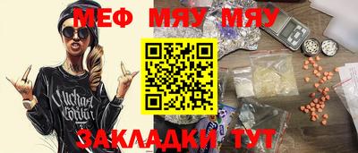 прущая мука Тара