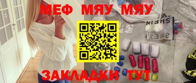 мескалин Тверь