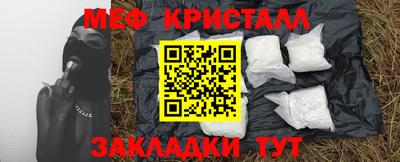 прущая мука Тара