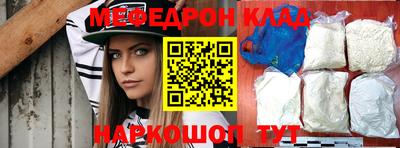 мескалин Тверь