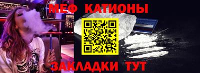 меф VHQ Татарск