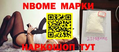 мескалин Тверь