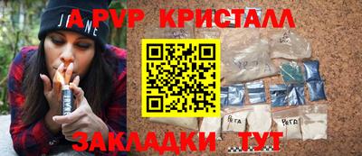 меф VHQ Татарск