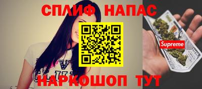 меф VHQ Татарск
