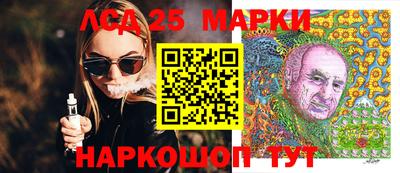 мескалин Тверь