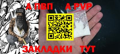 прущая мука Тара