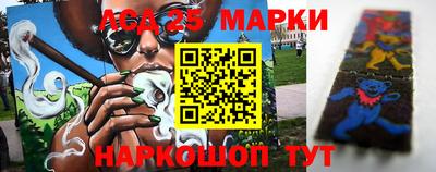 мескалин Тверь
