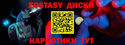 прущая мука Тара