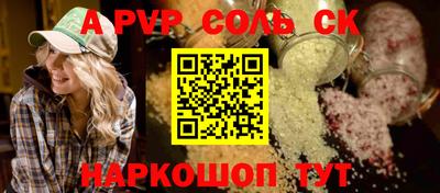 прущая мука Тара