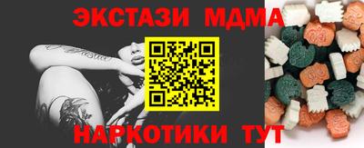 меф VHQ Татарск
