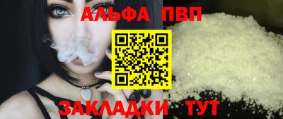 меф VHQ Татарск