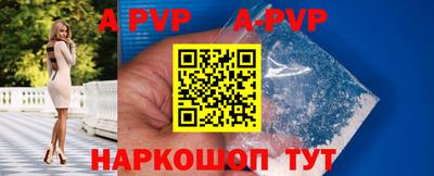 мескалин Тверь