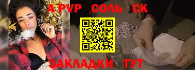 мескалин Тверь