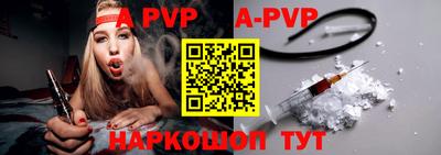 меф VHQ Татарск