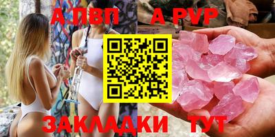 меф VHQ Татарск