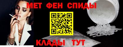 меф VHQ Татарск