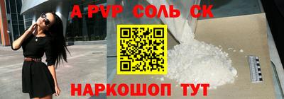 мескалин Тверь
