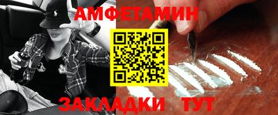 меф VHQ Татарск