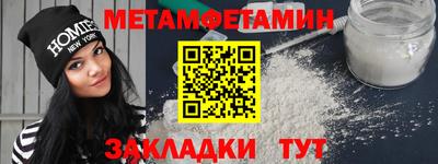 меф VHQ Татарск