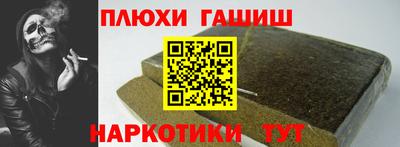 меф VHQ Татарск
