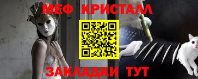 прущая мука Тара