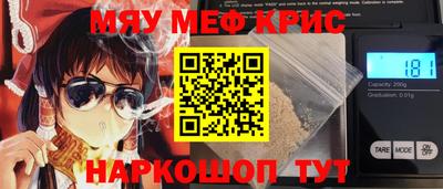 меф VHQ Татарск