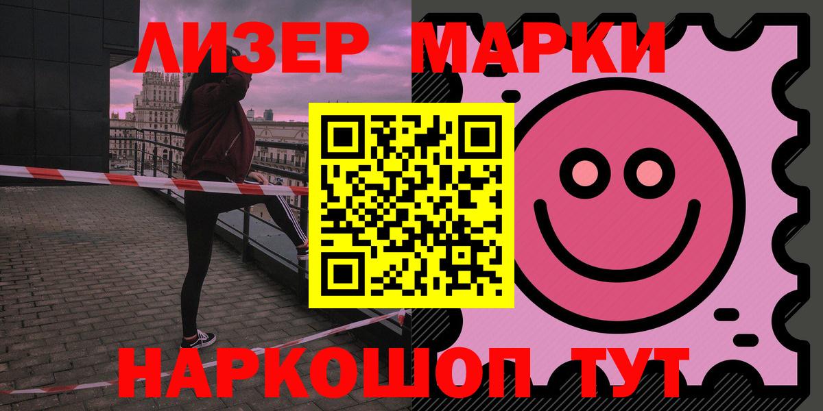 ЛСД экстази  Лсд 25 экстази ecstasy  Вход с VPN  Ногинск  ЛСД экстази кислота 