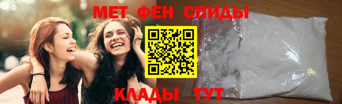 Первитин винт Ногинск