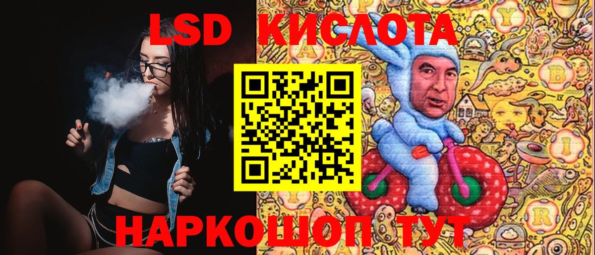 Марки NBOMe 1,5мг  Марки N-bome  Ногинск  Вход с VPN 