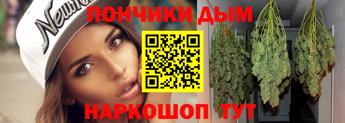Бошки марихуана SATIVA & INDICA Ногинск