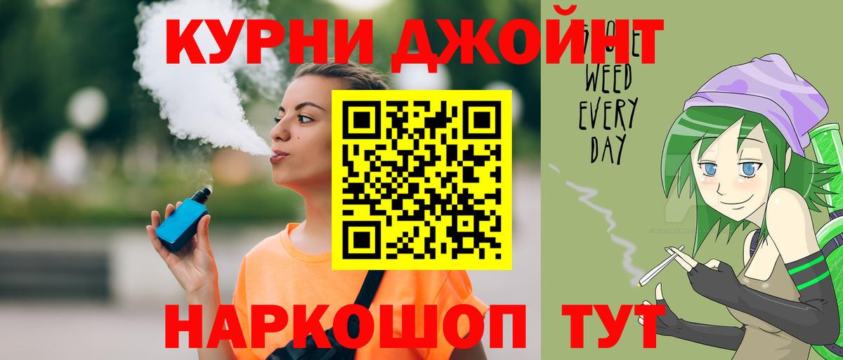 Конопля Amnesia  Вход с VPN  Шишки марихуана THC 21%  Ногинск 
